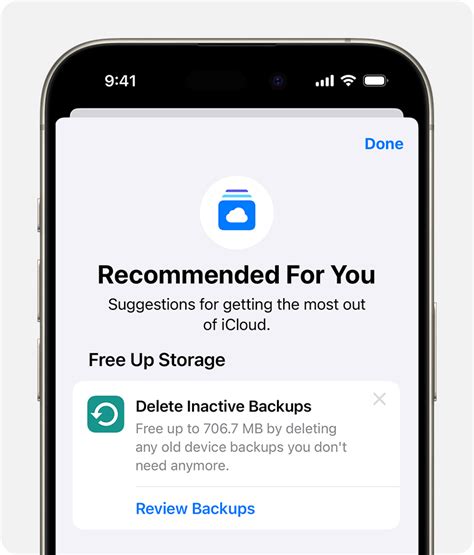 Управление пространством в iCloud