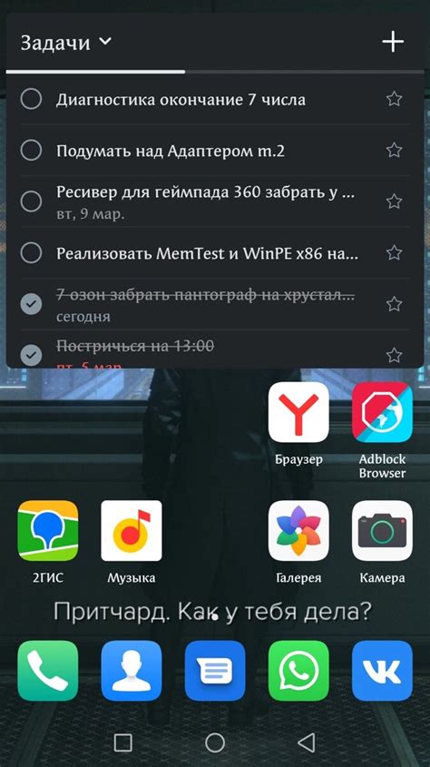 Управление синхронизацией на телефоне Xiaomi