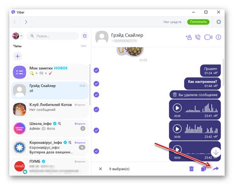 Управление синхронизацией сообщений Viber на ПК