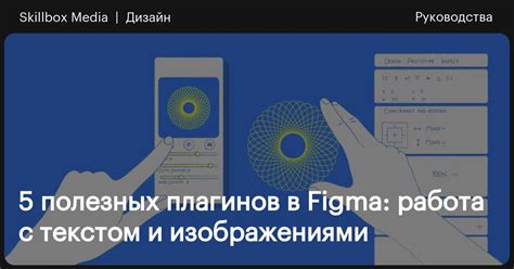 Управление текстом и изображениями в табличке