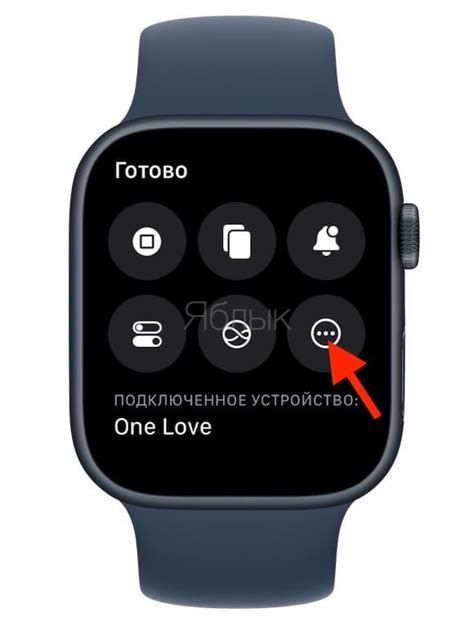 Управление уведомлениями на Apple Watch SE с помощью iPhone