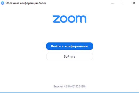 Управление участниками в Zoom