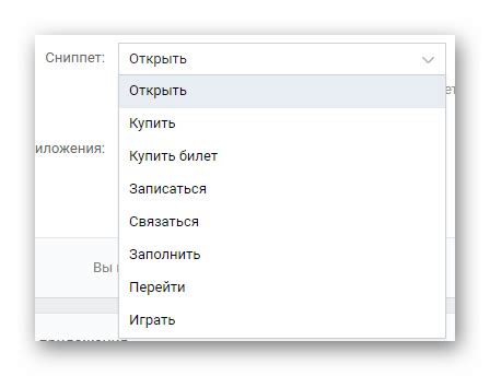 Управление участниками чата группы ВКонтакте