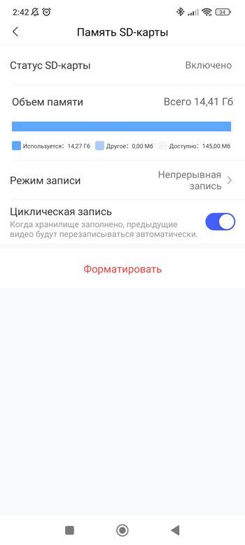 Управление хранилищем Honor 10