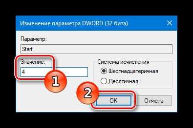 Управление энергосбережением и фоновыми процессами