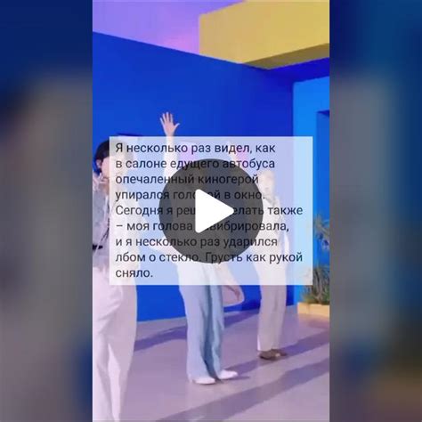 Упражнение "Поднимаемся на носочки"