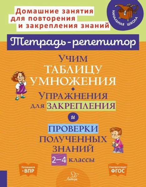 Упражнения для закрепления знаний об использовании слова "взамен"