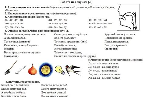 Упражнения для изменения голоса: низкий и грубый звук