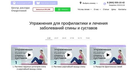 Упражнения для профилактики и лечения поясничной грыжи