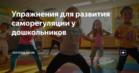 Упражнения для развития ауровидения