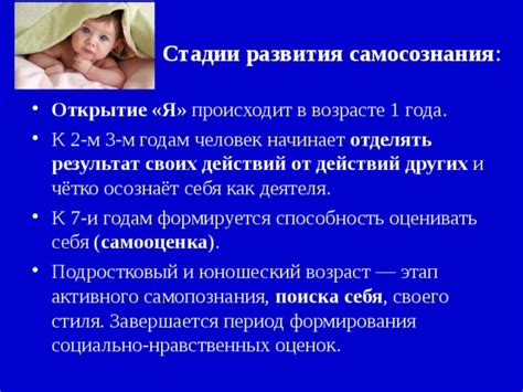 Упражнения для развития самосознания и самопознания