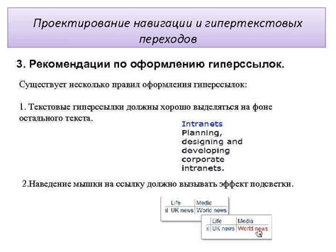 Упрощение навигации и структуры