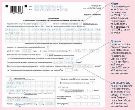 Упрощение процесса заполнения таблиц