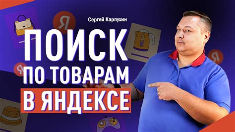 Уровень аккаунта в Яндексе: что это такое и зачем нужно