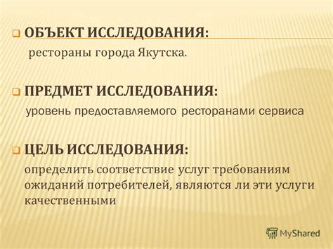 Уровень сервиса: как определить уровень обслуживания