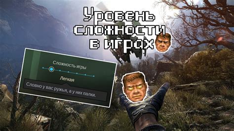 Уровень сложности: