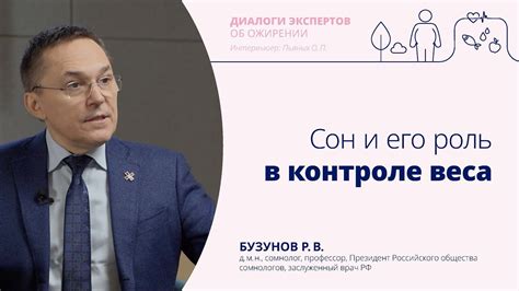 Уроволь и его роль в контроле кислотности