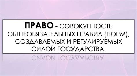 Уроки жизни, переданные потомкам