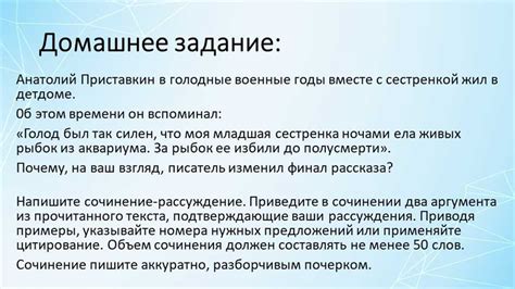 Уроки и поучения, которые можно извлечь из фразы «Что не правда, то дозволено»