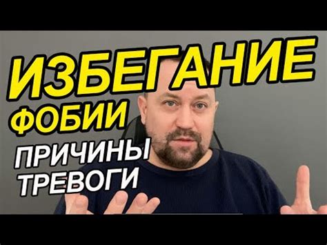 Уроки на будущее: развитие личности и избегание ошибок