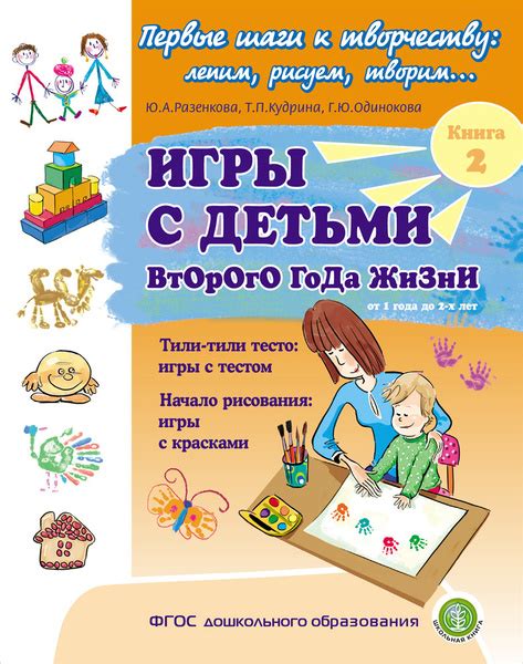 Урок 2: Начало рисования