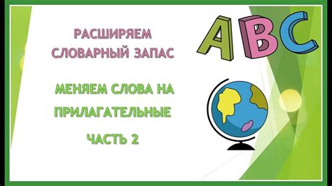 Урок 2: Расширяем словарный запас приветствий на турецком