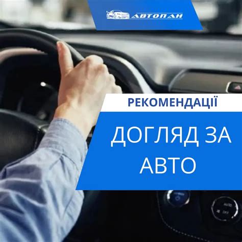 Усаживайтесь за руль автомобиля