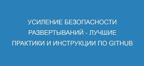 Усиление безопасности Exim