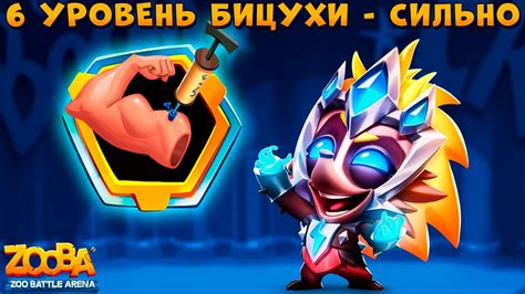 Усиление влияния в игре через семейные связи