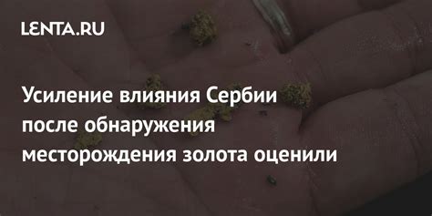 Усиление влияния купечества