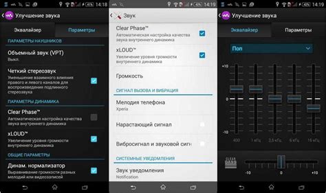 Усиление звука телефона Huawei Android