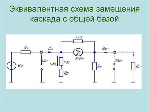 Усилительный элемент и его функции