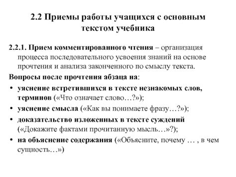 Ускорение процесса работы с длинными текстами