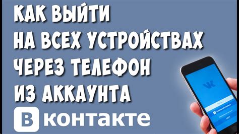 Ускоренное восстановление аккаунта ВКонтакте