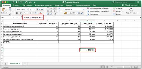 Условие в формулах Excel