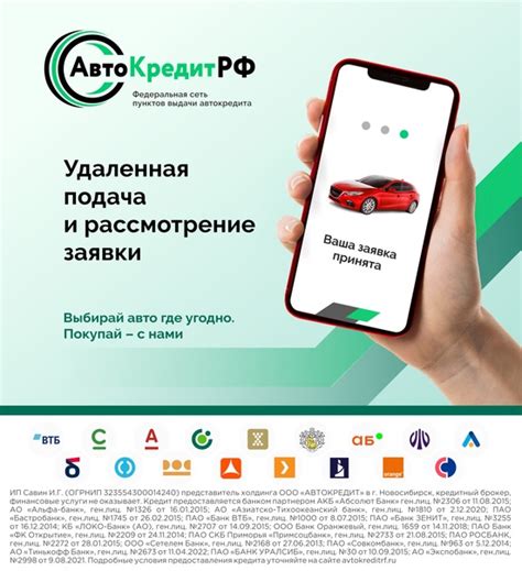 Условия для получения автокредита в Сбербанке