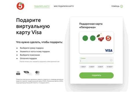 Условия использования карты Rub debit