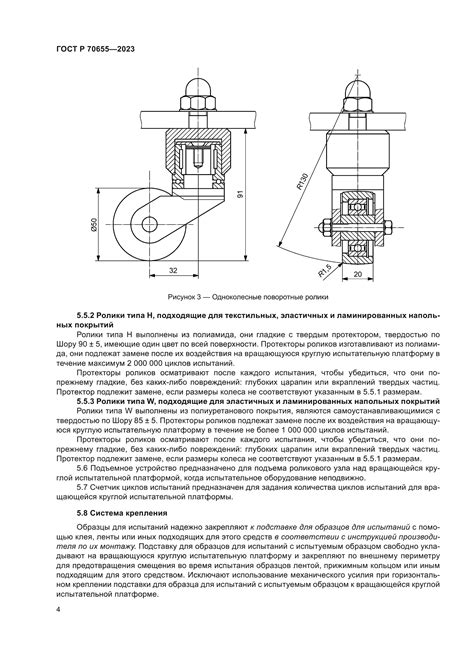 Условия и методы укладки ниток