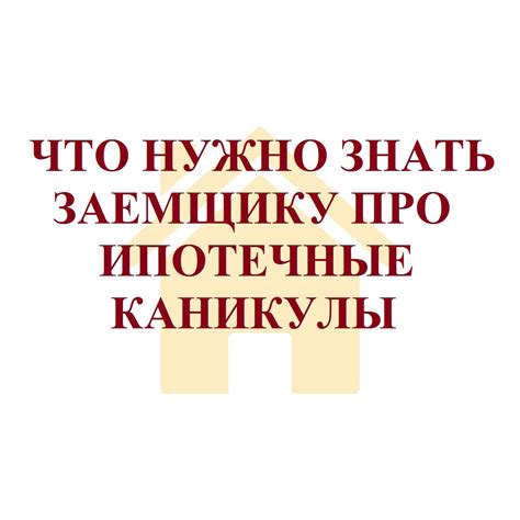 Условия получения ХМП: что нужно знать