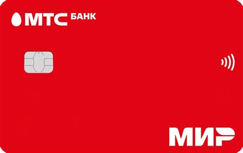 Условия получения cash back от МТС