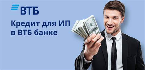 Условия работы ВТБ на 23 февраля