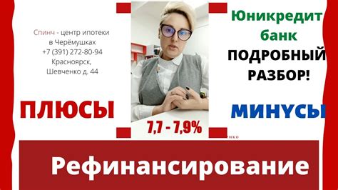 Условия рефинансирования кредита в ВТБ Банке