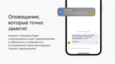 Услуга "Информационные SMS-уведомления"