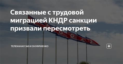 Услуги, связанные с трудовой миграцией