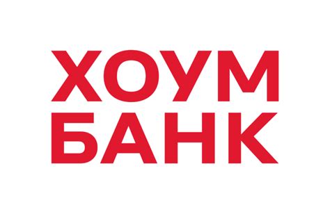 Услуги Хоум Кредит Банка