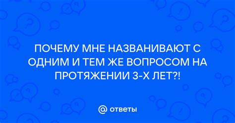 Услуги церкви на протяжении 3 лет