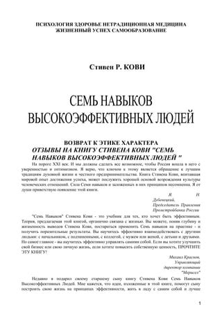 Успех Хип архива: отзывы и достижения