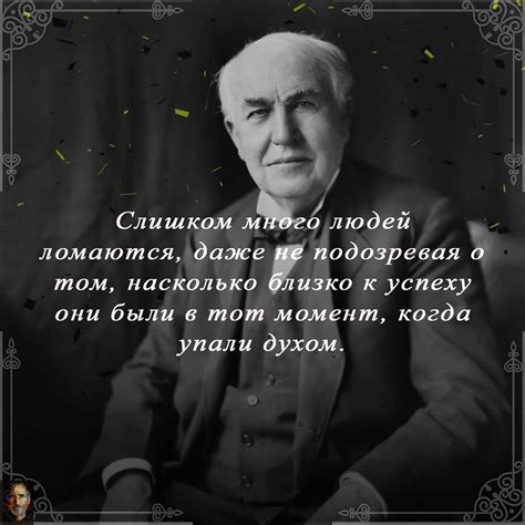 Успех после неудачи: истории людей, которые смогли