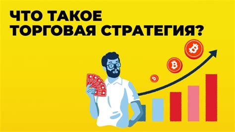 Успех трейдинга на бирже доллара: реальные примеры