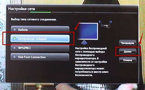 Успешное подключение к Wi-Fi